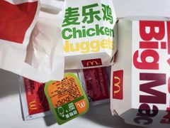 -麦当劳(望京国际商业中心店)
