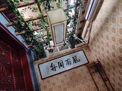 -景明轩•养生酸汤鱼火锅 云贵鲜菌 现舂野果酸汤(王寨小区店)