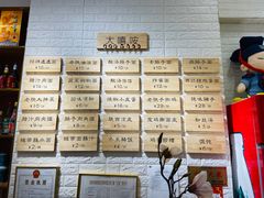 -大嘻咹biangbiang面(历史博物馆店)