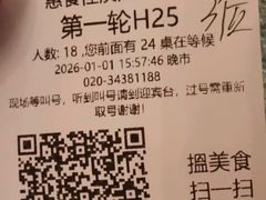 -惠食佳(滨江大公馆店)