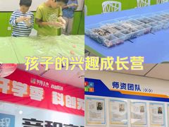 -童程童美·信息学竞赛·机器人编程·少儿编程(大钟寺校区)