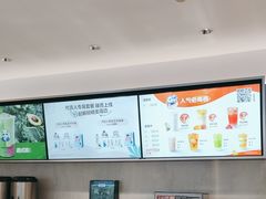 -茶百道(广州天河华师校内店)