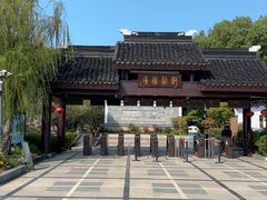 -香雪海