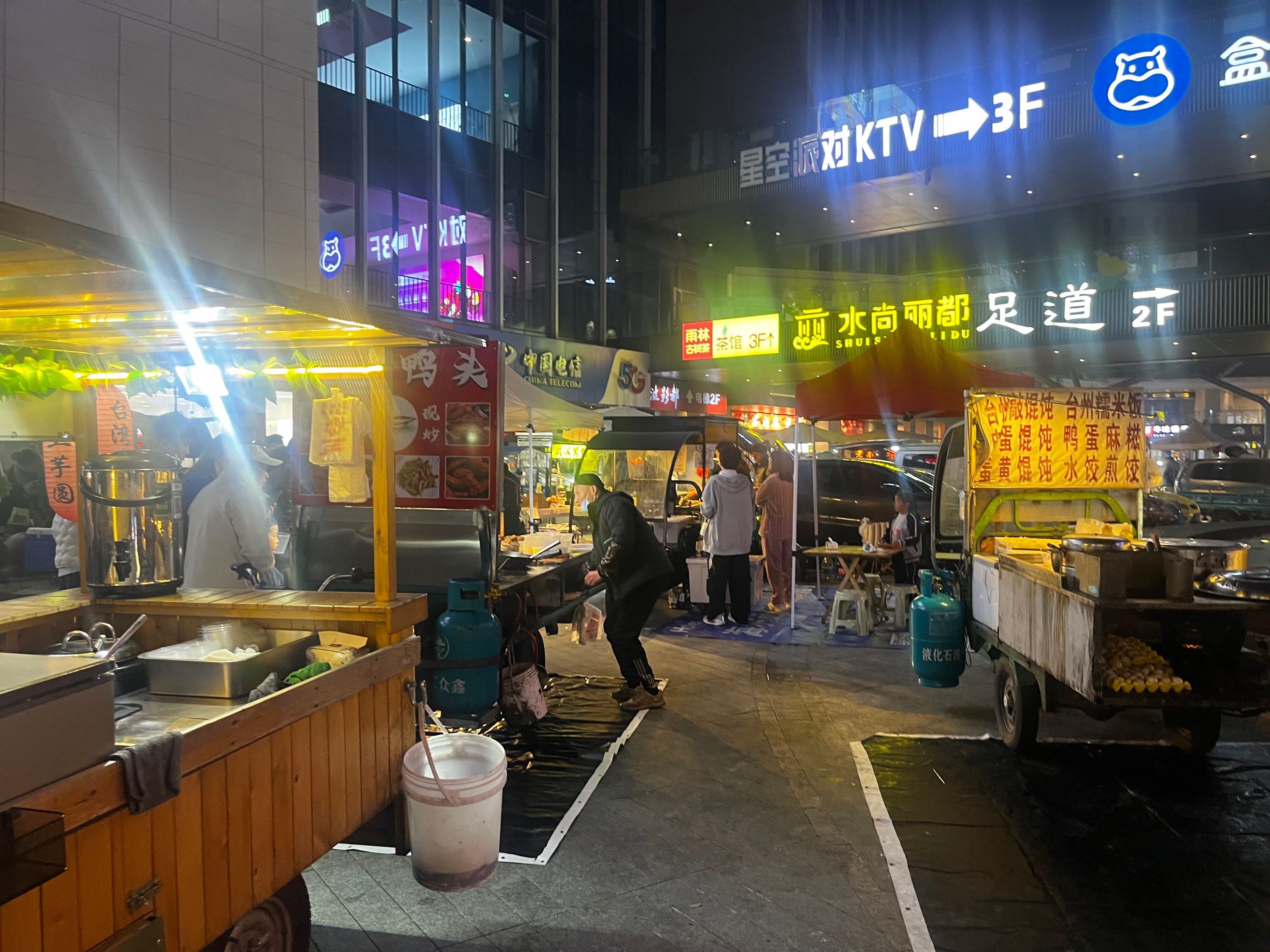 不一样的夜市体验