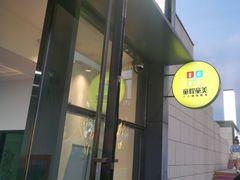 -童程童美·信息学竞赛·机器人编程·少儿编程(五棵松万达校区)