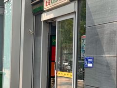 -玛嘉烈(北京金融街店)