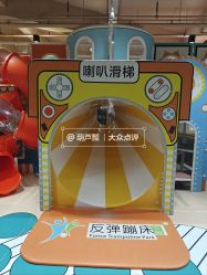-反弹蹦床公园·运动乐园·团建·亲子派对(深圳观澜湖店)