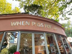 -WHEN PIGS FLY当猪飞