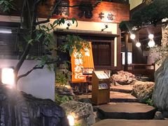 -蟹道乐(網元別館店)