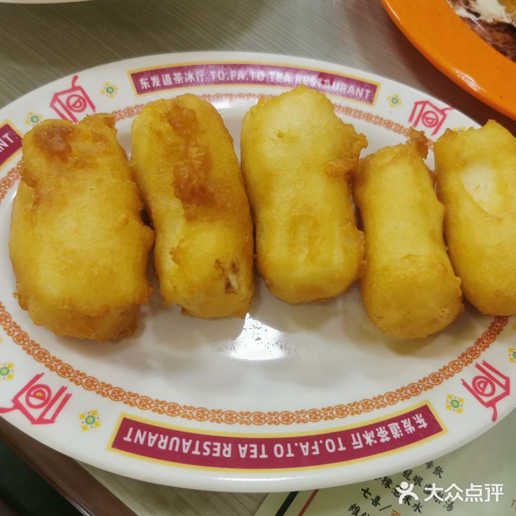 苏州中心东发道茶冰餐厅强推大家[礼花]