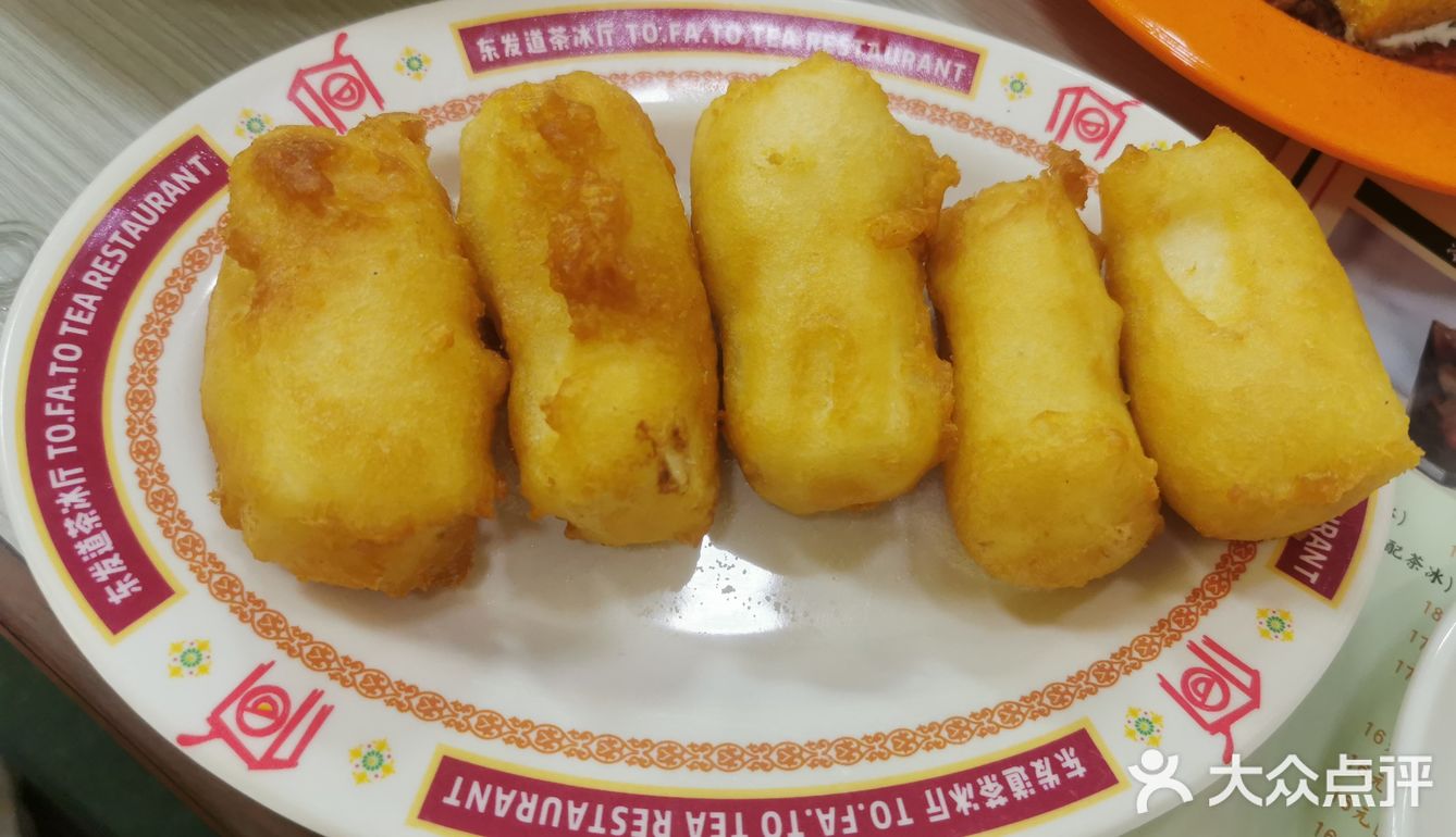 苏州中心东发道茶冰餐厅强推大家[礼花]