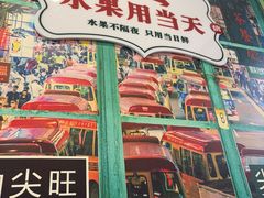-广信牛奶甜品世家(台东店)
