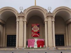 -北京展览馆