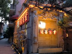 -叶叶菩提(太原别墅店)