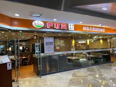 -萨莉亚意式餐厅(星海广场店)