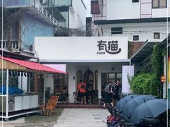 -有猫主题·治愈系猫咖(曾厝垵店)