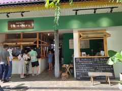 -mamalao老挝烤肉糯米饭