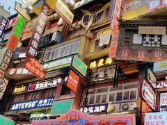 -黄兴南路步行商业街