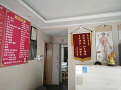 -康福宝盲人推拿(戒坛寺巷社区店)