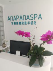 -安那般那皮肤年轻化ANAPANA