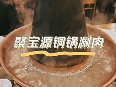 -满记烧饼(牛街东里小区一区店)