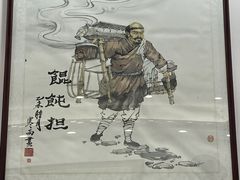 -老温州馄饨担(东游大厦店)