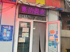 -乡间好味私家菜(总店)