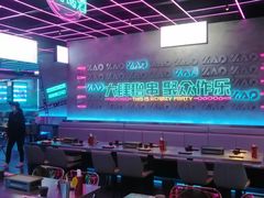 大堂-燥次·烧烤酒场(万象城店)
