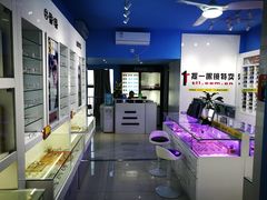 -提一眼镜·蔡司·依视路(小寨店)