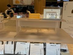 -银座仁志川·生吐司专门店(香港广场店)