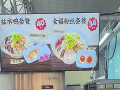 -回味鸭血粉丝汤(南京站店)