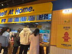 -阿亲家·韩式无限烤肉(春熙路店)