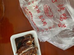 -巴子烤鸭