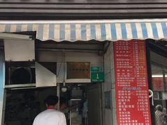 -河南拉面(肇周路店)