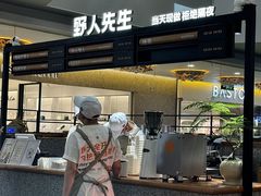 -野人先生Gelato(上海长宁龙之梦店)