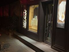 -麥坊俱樂部Maltfun Club