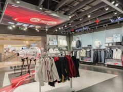 -李宁(苏州中心店)