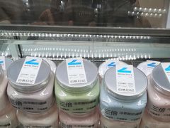 -白色日记·手作酸奶(麦凯乐店)