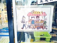 -猫街麻糍哥(思明南路店)