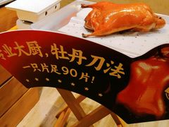 -西贝(上海我格广场店)