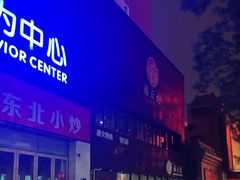 -福云龙(黄河南大街店)