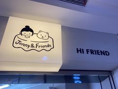 -静宜和她的朋友(星海广场店)