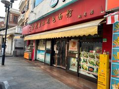 -食惠里小笼包面馆(越秀店)