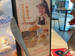 -必胜客(吾悦广场店)
