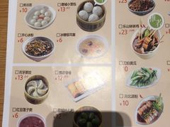 菜单-蓉李记成都名小吃(二七万达店)