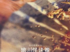 -剧狐剧本杀·月球探案馆(人民广场1号店)