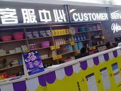 -万家丽生活超市