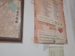 -老太皮肚面