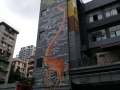 -289艺术PARK