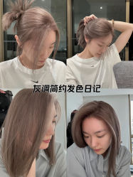 -东梵造型·烫发染发接发连锁SALON